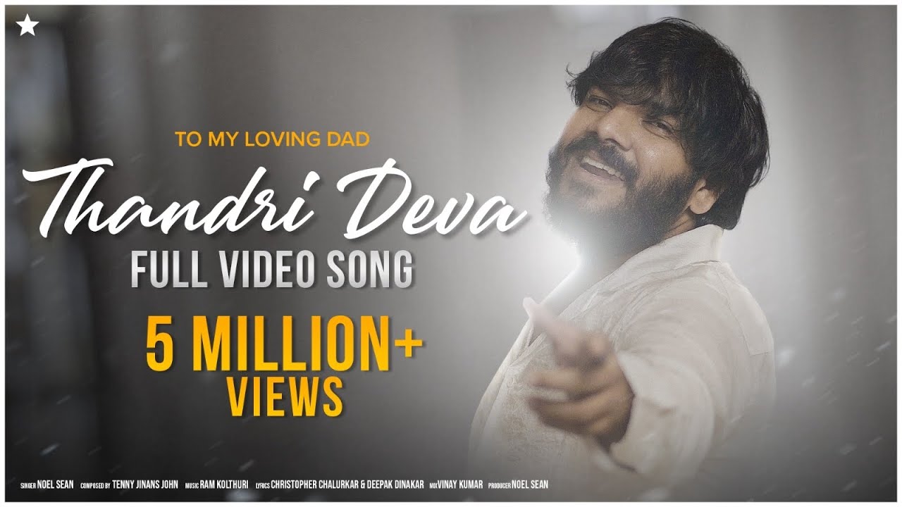 THANDRI DEVA | FULL VIDEO SONG | CHRISTIAN DEVOTIONAL | 3:16 |