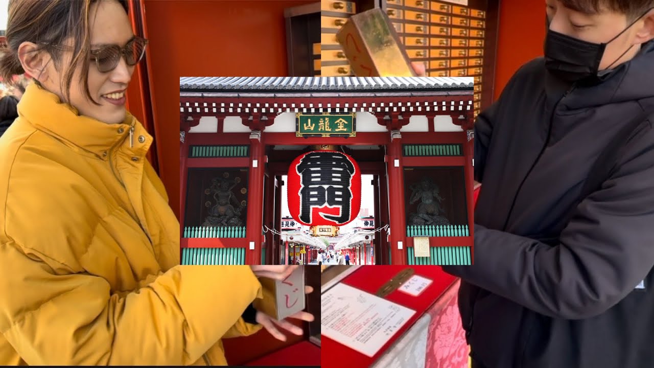 初詣 浅草