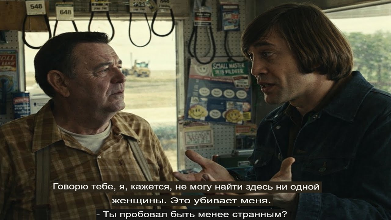 У Чигура проблемы с девушками