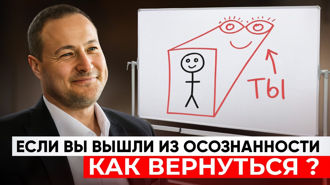 Как перестать забывать себя? Высшая практика из закрытого канала