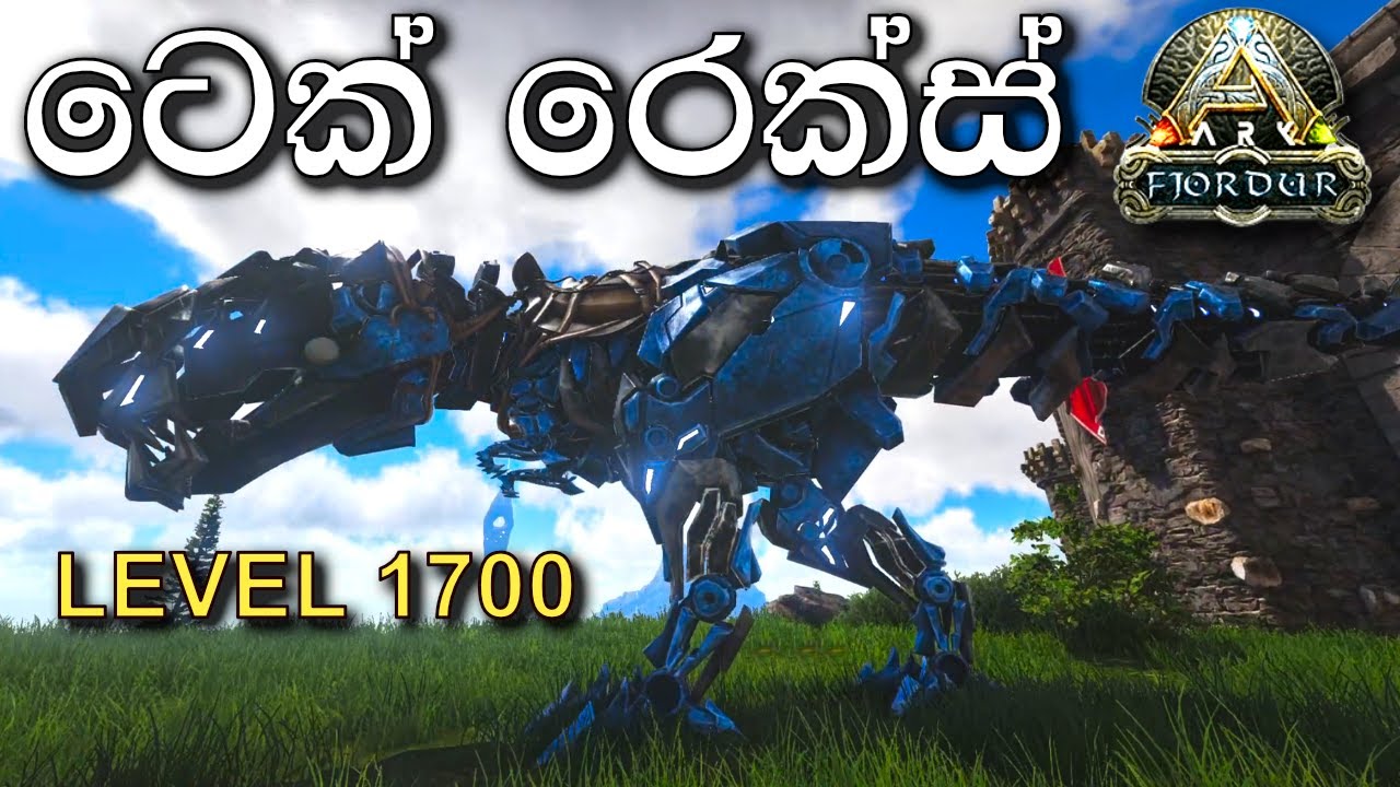 ටෙක් රෙක්ස් ඇල්ලුවා | ARK: Survival Evolved - FJORDUR - Sinhala Gameplay