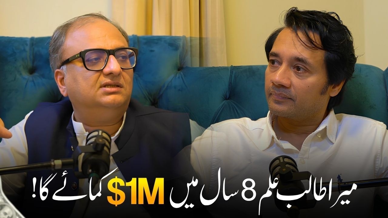 Mera Student 8 Saal Mein $1M Kamaye Ga | Podcast with Rehan Allahwala | Hosted by Murtaza Rizvi