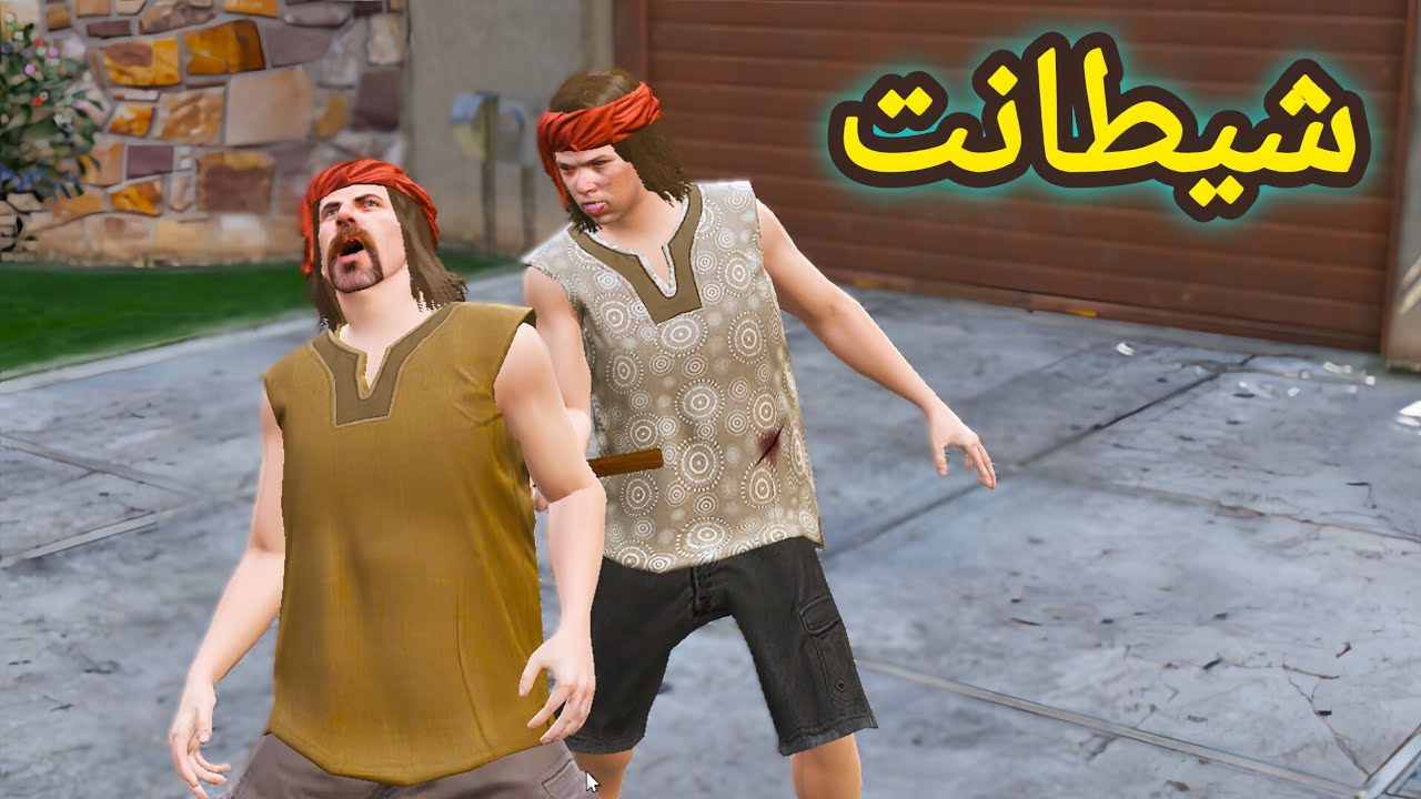 Shetanet 😳 || Pashto Story || Pashtoon Gamer