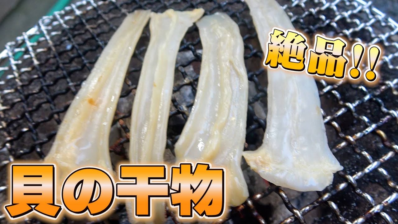 【南知多の美味しいものを食べてみて】七輪で晩酌しながら紹介していくよ！