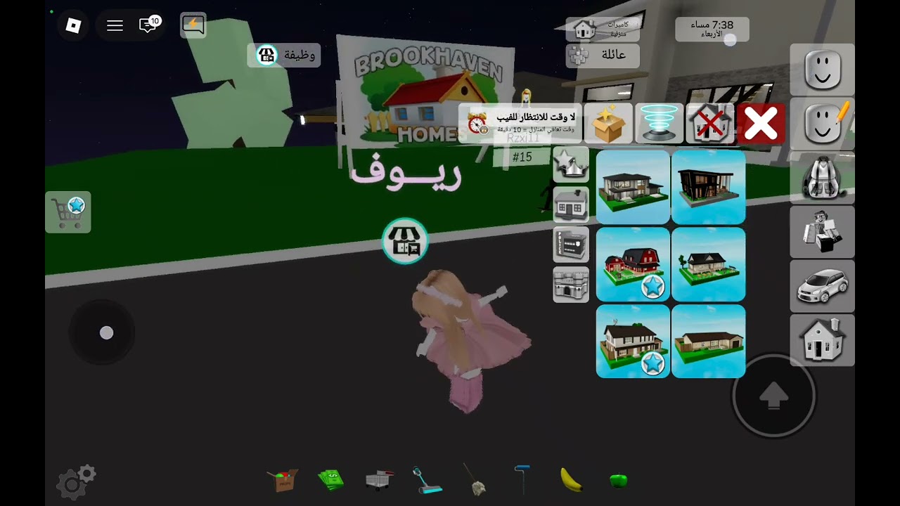 ٥ مارس، ٢٠٢٦