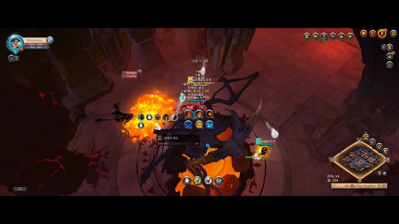 Albion 26 01 23 활_폴해머, 홀리 패