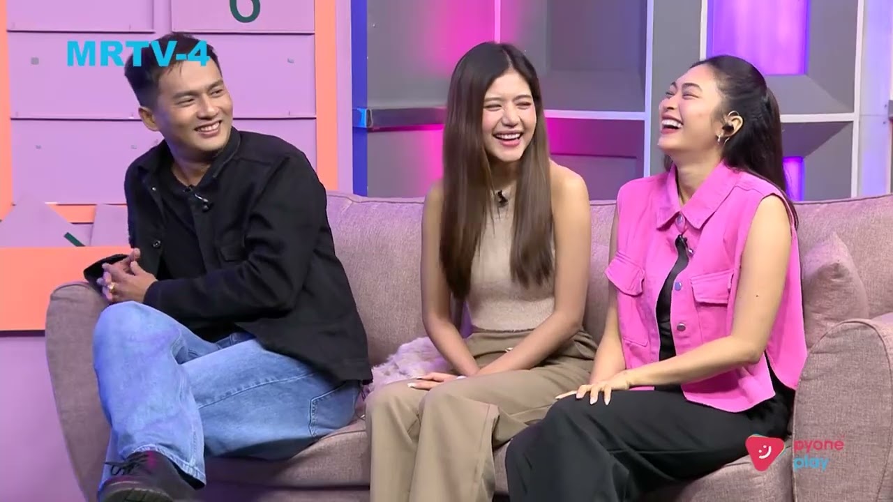 တော နာမည် | ခင်ပျိုမဒီ | MRTV-4