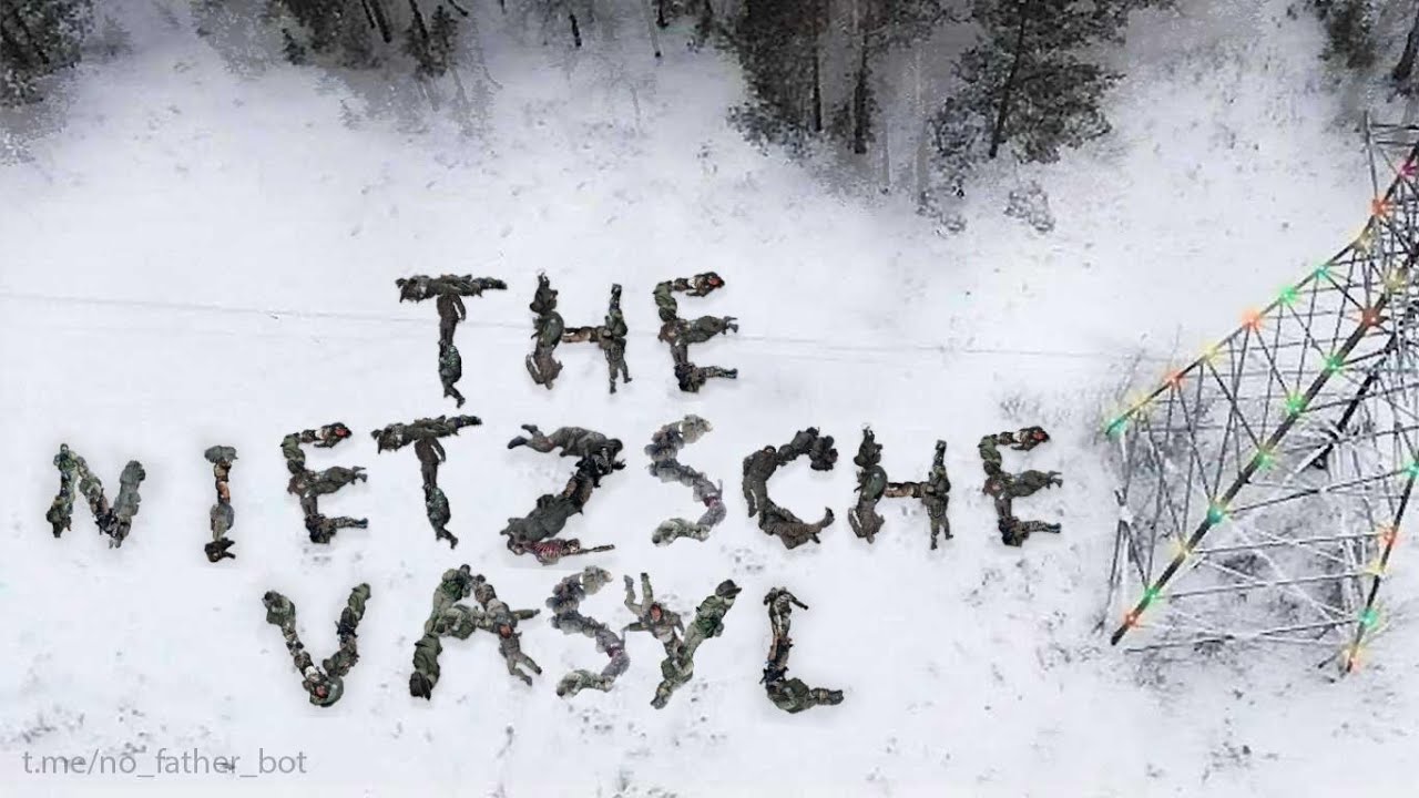 The Nietzsche - Vasyl (Lyric Video)