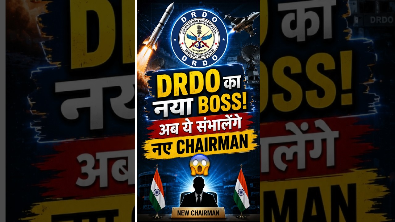 DRDO के New Chairman 👉 100% Exam मैं आने वाला प्रश्न #drdo #newchairman #currentaffairs #sscseva