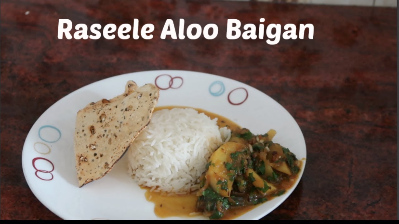 Raseele Aloo Baigan with Rice | Cook With Love | Baanipreet Kaur