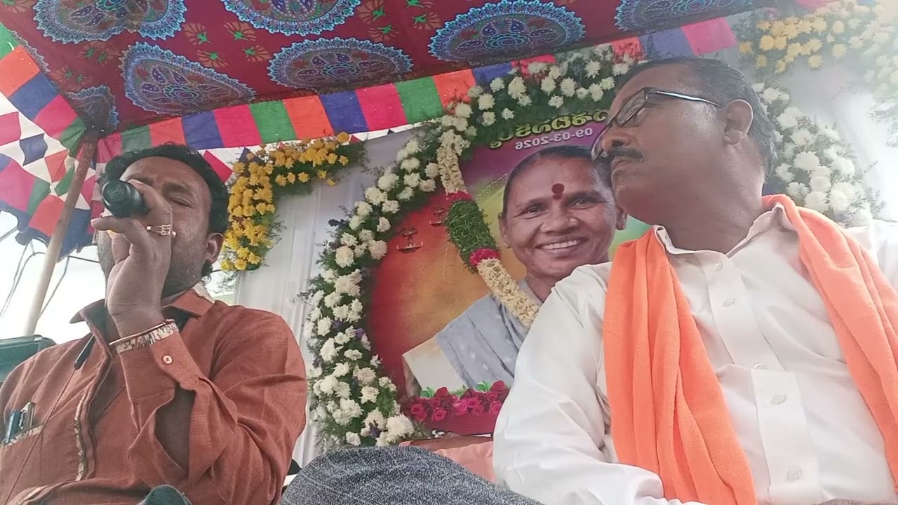 Medi Swarupa Dasha dina karma song