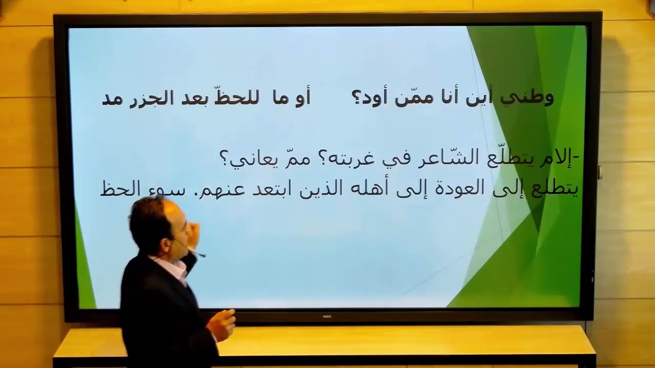 الثالث الثانوي - اللغة العربية - وطني 1