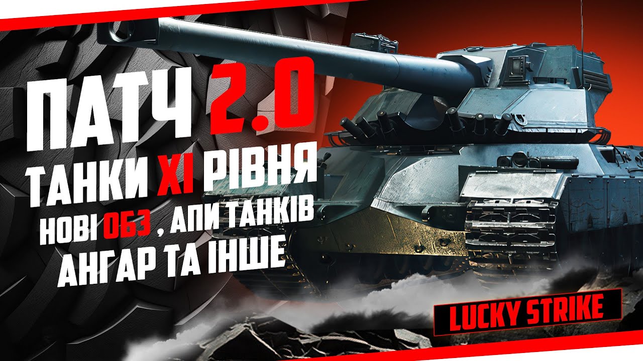 HACKER ШЛЯХ ДО 3-Х ВІДМІТОК
