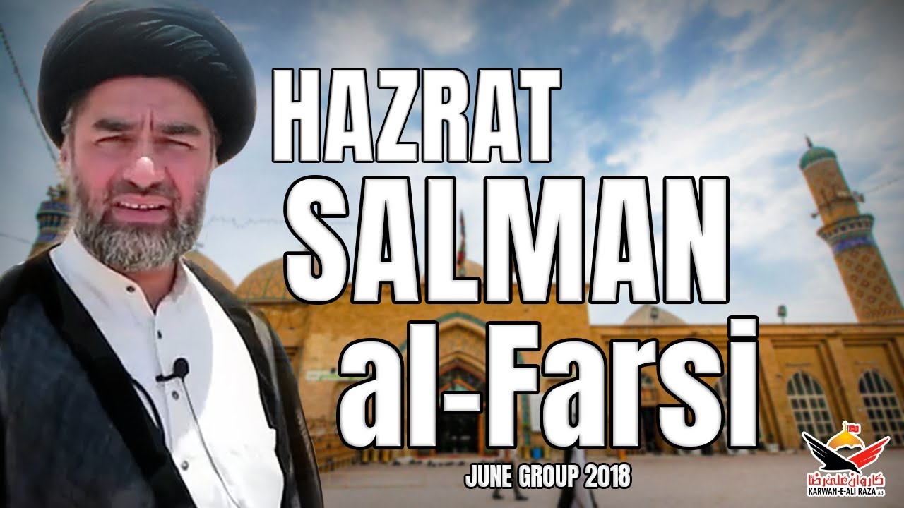 Spiritual Journey | EP1 | Hazrat Salman al-Farsi | Al-Mada'in | June Group 2018