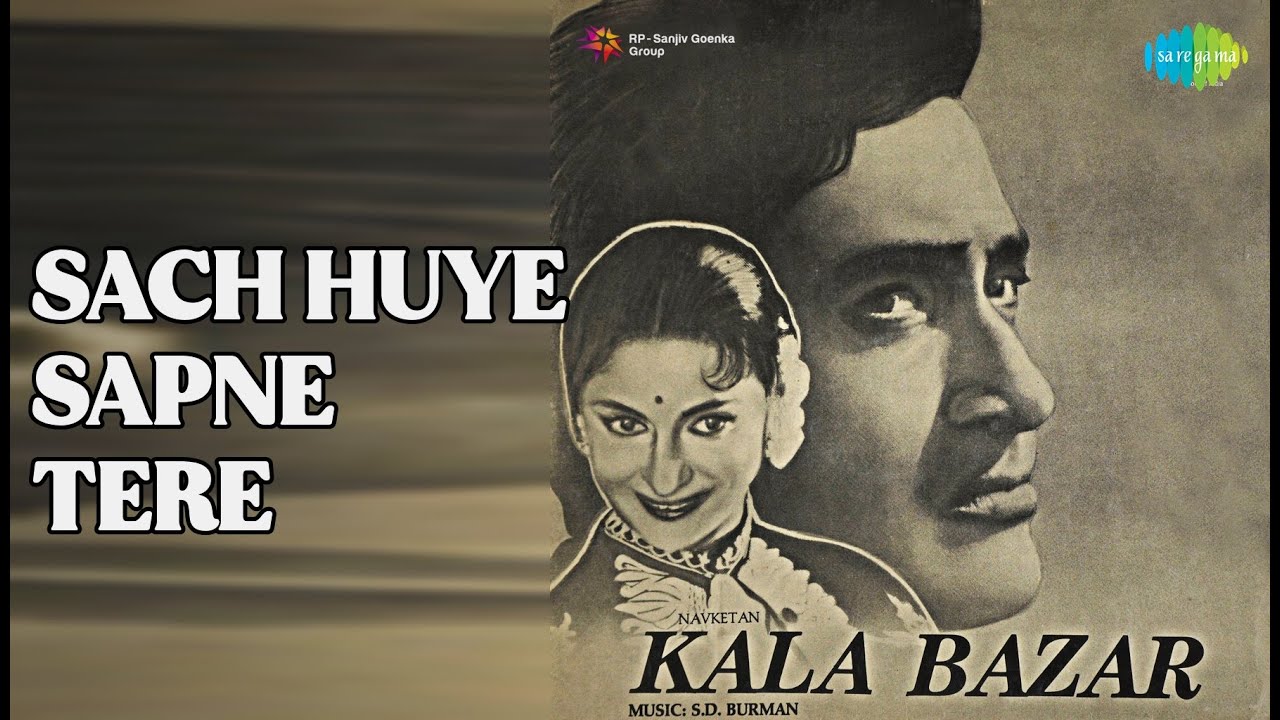 Sach Huye Sapne Tere | Kala Bazar | Asha Bhosle Songs | Dev Anand | Waheeda Rehman