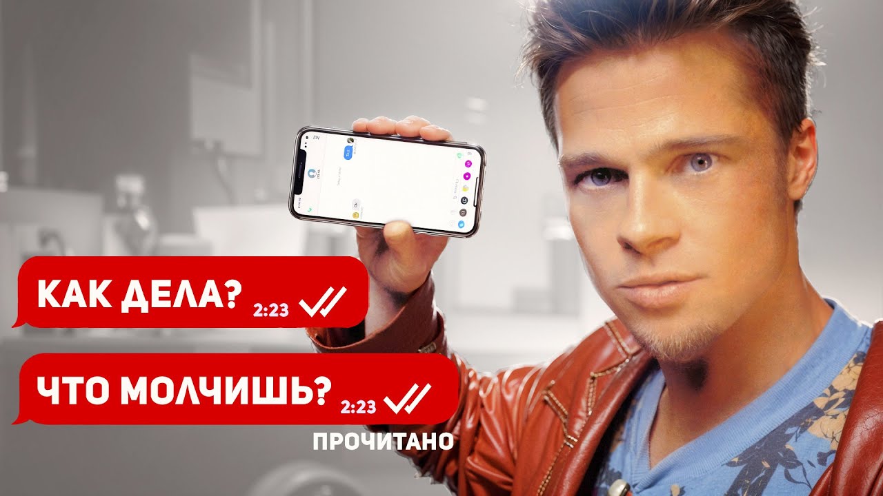 ПЕРЕПИСКА С ДЕВУШКОЙ: 8 НЕРУШИМЫХ ДОГМ