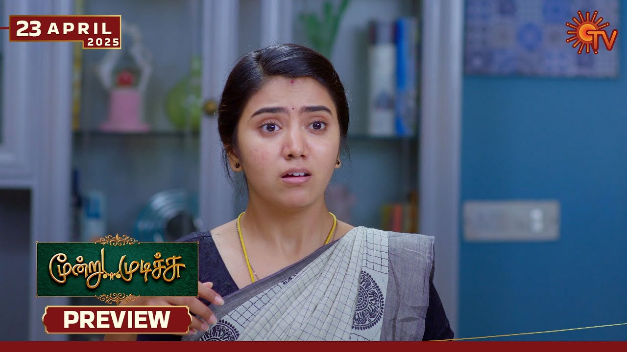 Moondru Mudichu - Preview | 23 Apr 2025 | Tamil Serial | Sun TV
