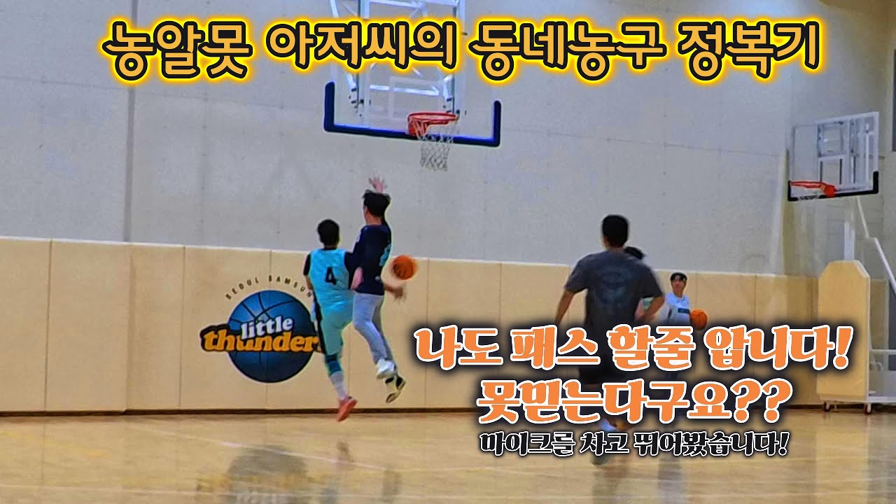 나도 어시스트 할 줄 압니다!  (물론 슛을 쏘는게 더 좋긴합니다..)