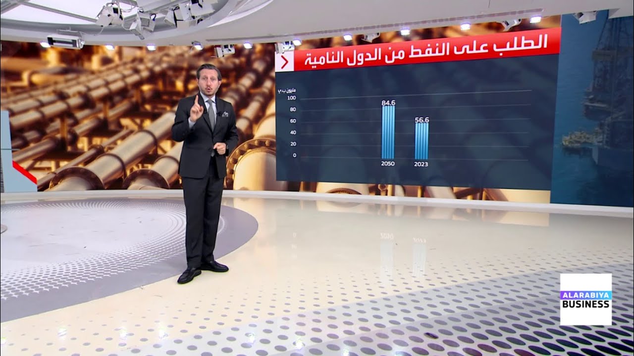 اقصاء النفط هو ضرب من الخيال