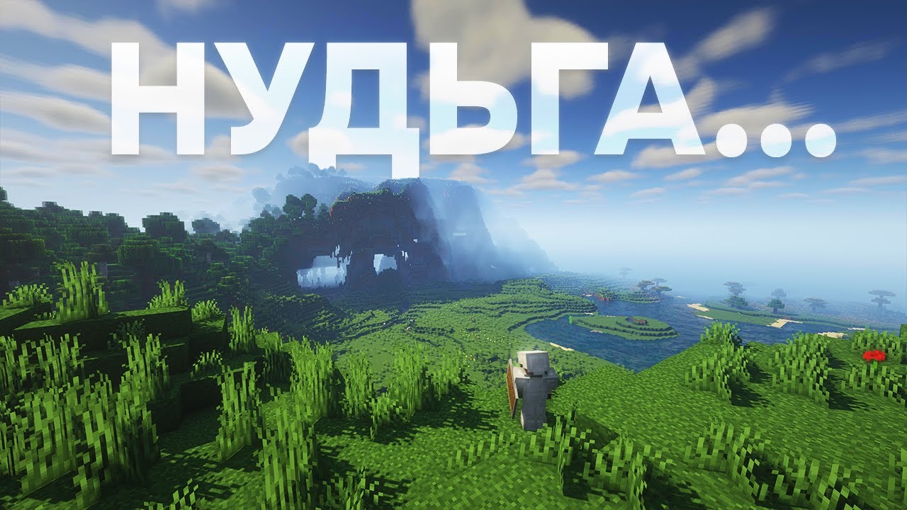 Проблема Minecraft, яка створює інші ігри