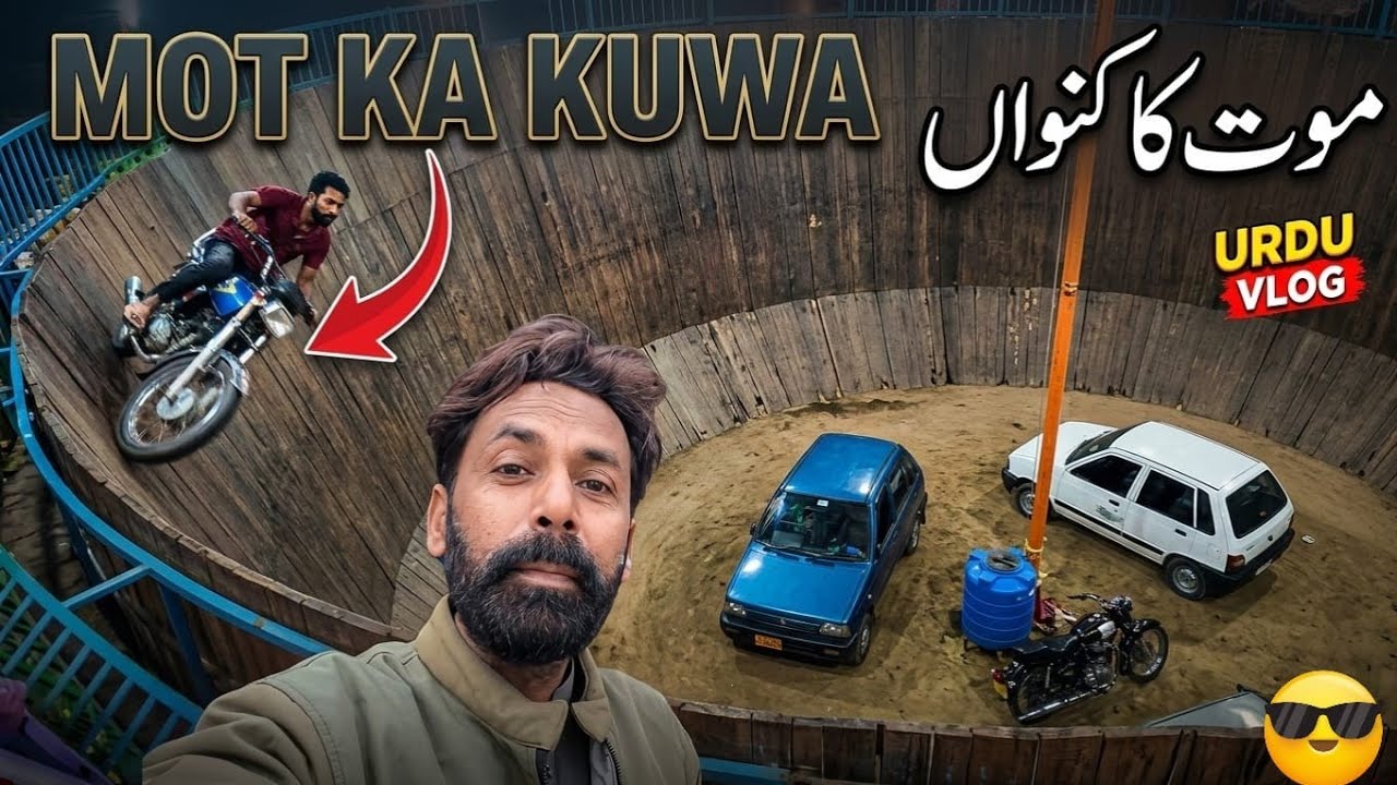Mout Ka Kua Dekha Bacho K Sath | circus Volg Sargodha | Jagu Magu VLOG