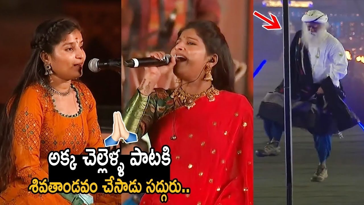 Mangli & her Sister Indravathi Chauhan Live Singing | Sadhguru | Isha Foundation | Friday Culture