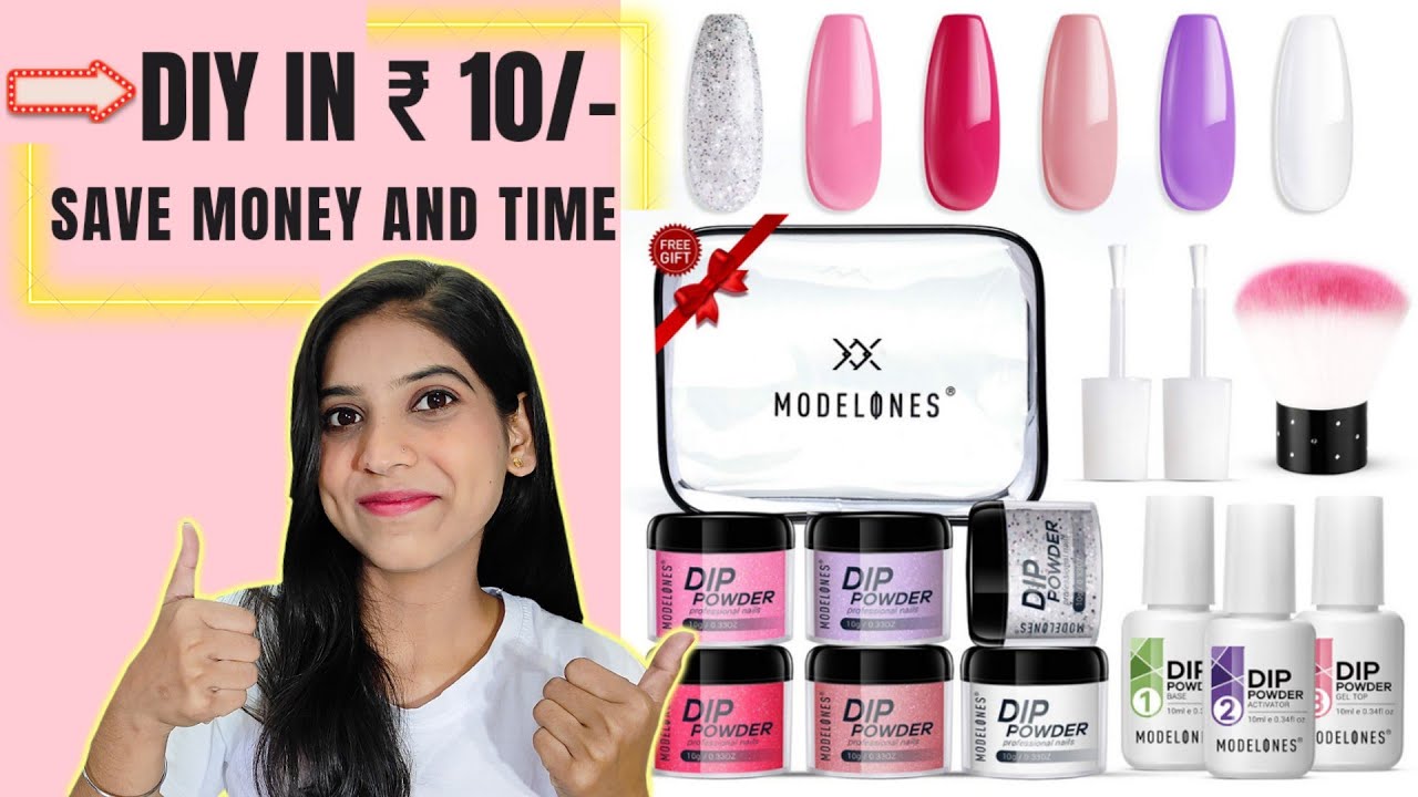 How To Make Dip Powder Nail Kit || सबसे आसान