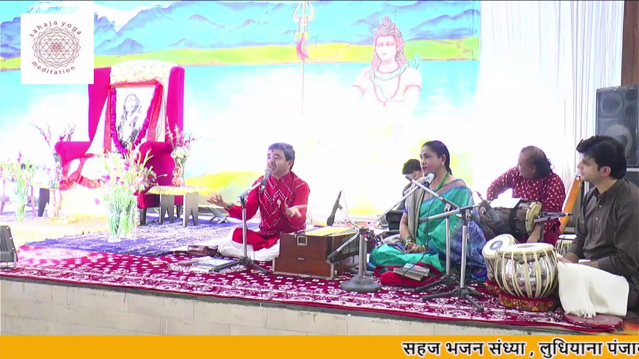 Sahaja Gyan & Sangeet Live Stream सहज भजन संध्या , लुधियाना पंजाब 13-02-2026