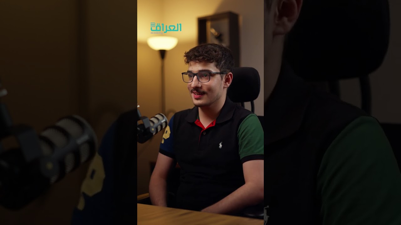 مشاعر ونصائح ما بعد النتيجة مع طالب العراق اكاديمي الاول على العراق مصطفى ياسر