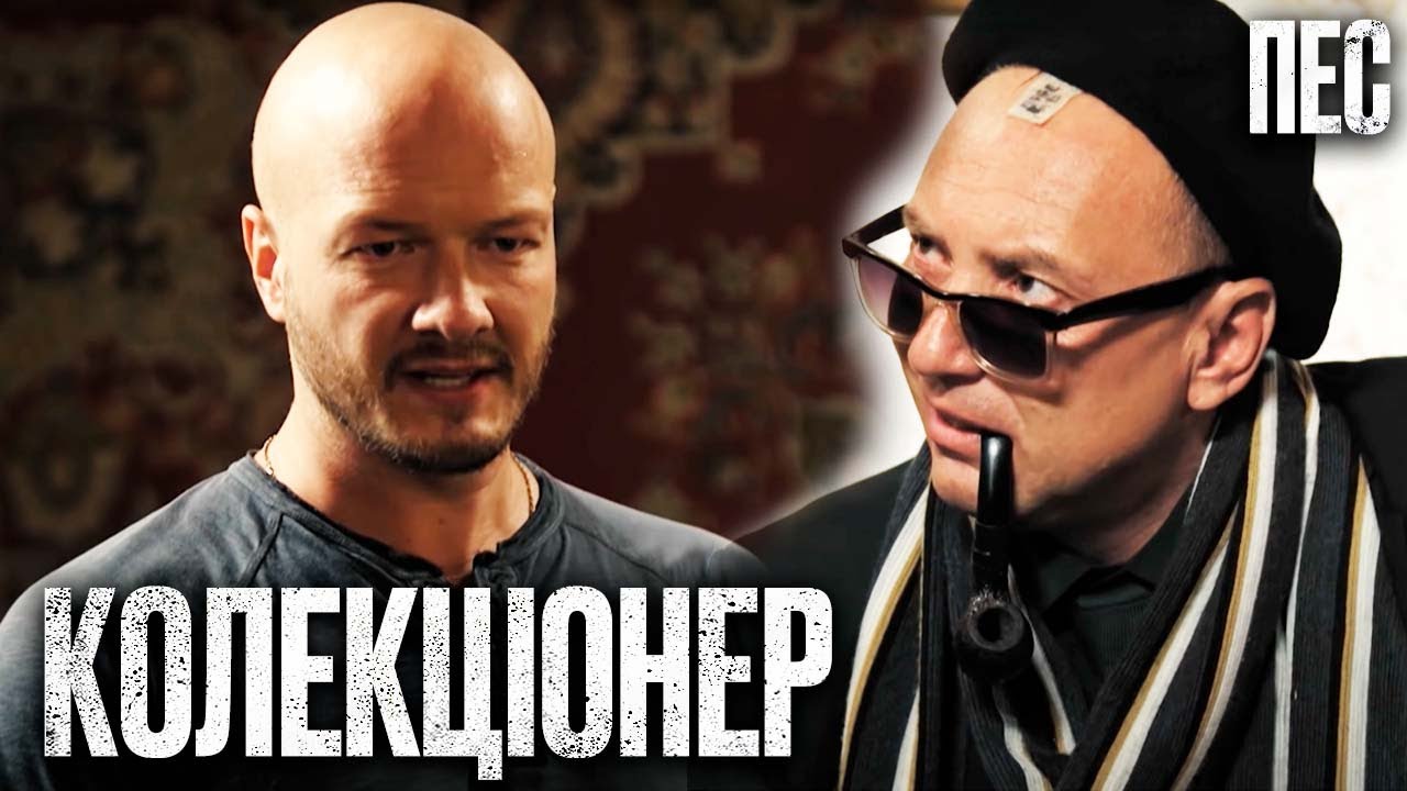 🎬 В ПОИСКАХ МАНЯКА! Интересный ДЕТЕКТИВ 2023 – Сериал ПЕС 2023 – Лучшие серии