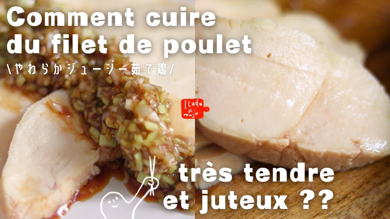 Recette Filet de poulet tendre et juteux !! avec une sauce à la japonaise | Recette japonaise facile