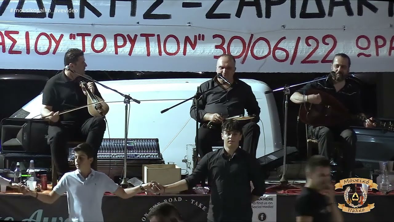 Κακουδάκης/Σαριδάκης/Πετσάκης ~  Γαρύφαλλο μου κόκκινο/Απ' τη ζωή μου πέρασες