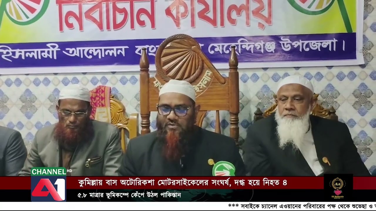 বরিশাল-৪ আসনে প্রতীক বরাদ্দ পেয়ে সাংবাদিকদের সাথে হাতপাখা প্রার্থীর মতবিনিময়