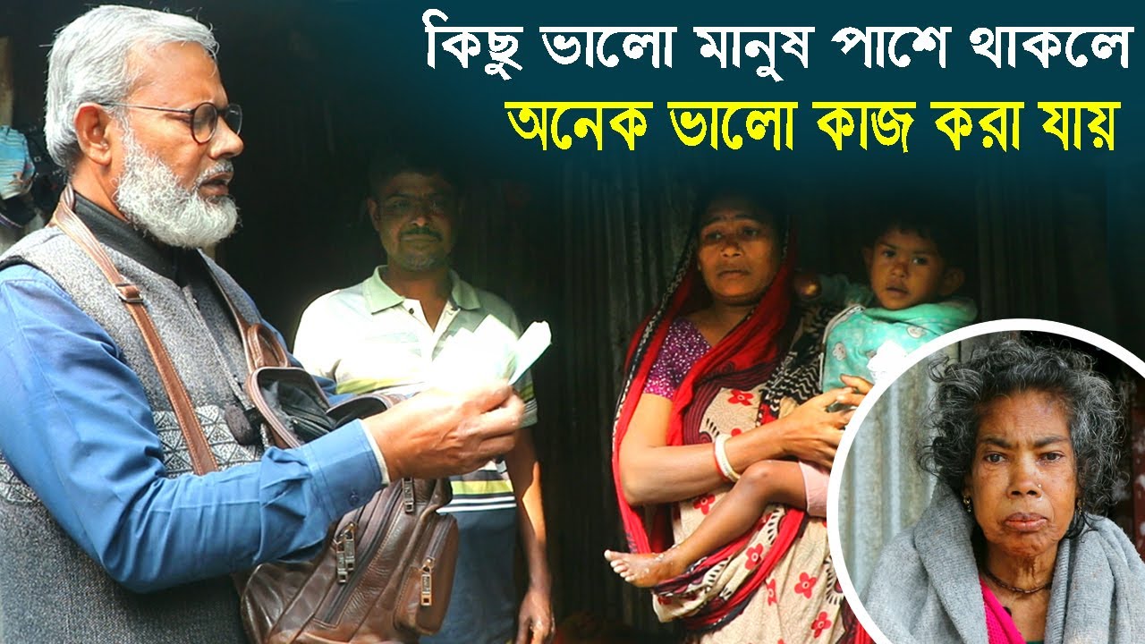 1853-কিছু ভালোমানুষ পাশে থাকলে অনেক ভাল কাজ করা যায়- র.ই মানিক চিত্রপুরী R.I.Manik,Chitrapuri,Krishi