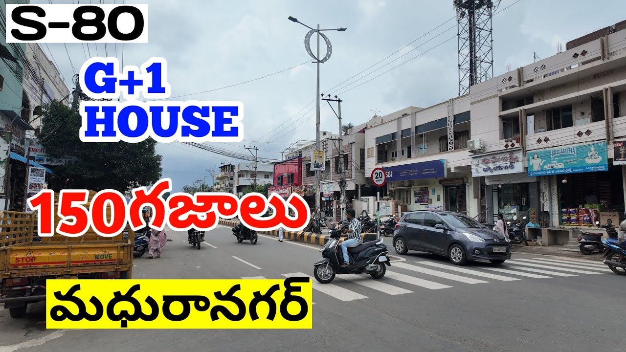 Old House For Sale In Vijayawada || 3BHK+3BHK
