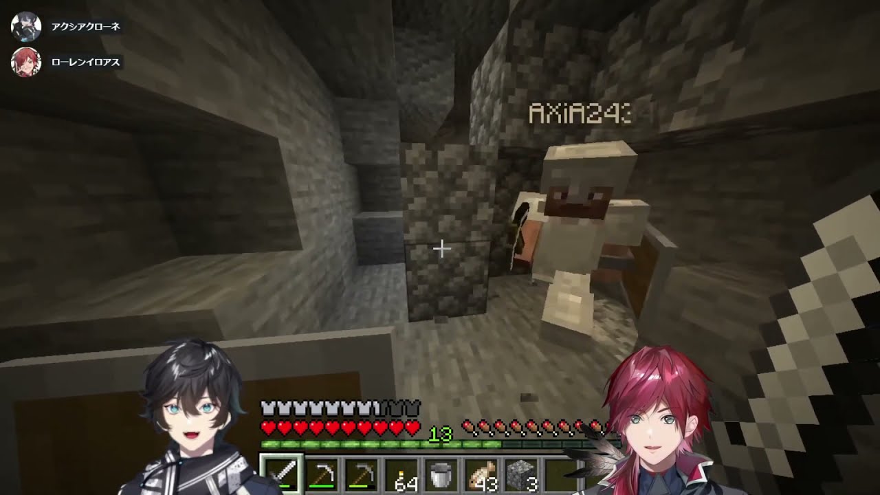 Lauren bullies Axia and loses diamonds to lava [Nijisanji Eng Sub]