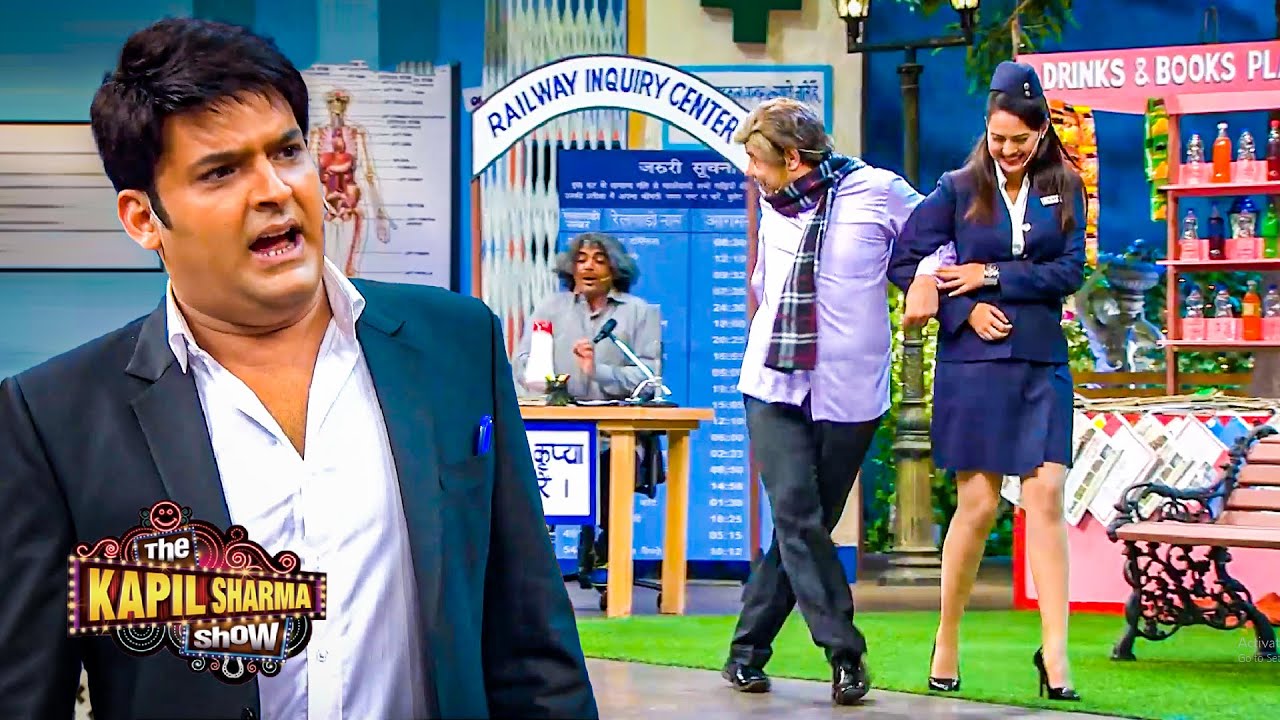मेरे रेलवे स्टेशन पर ये क्या हो रहा है | The Kapil Sharma Show