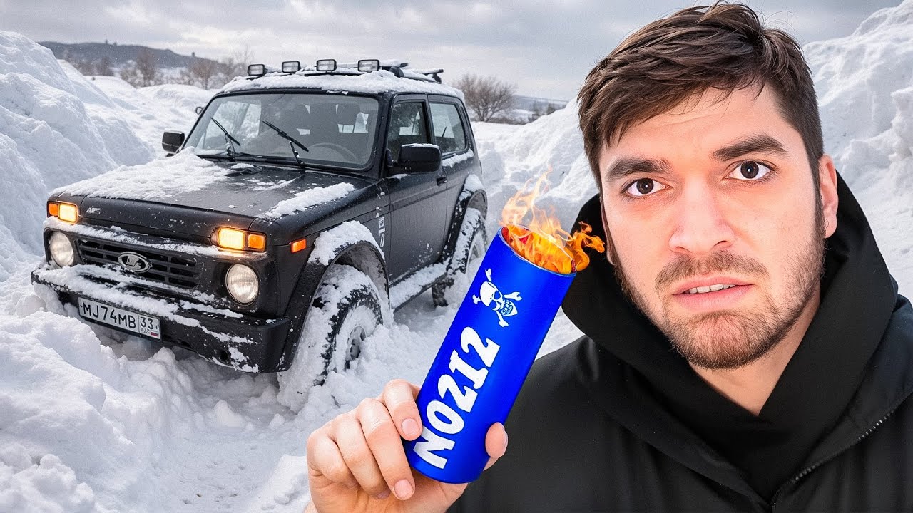🎄РАВШАН ЗАСТРЯЛ на LADA НИВА БРОНТО в СНЕГУ! РЖАЧНЫЙ ВЗРЫВ П**ТАРД🔥🤣