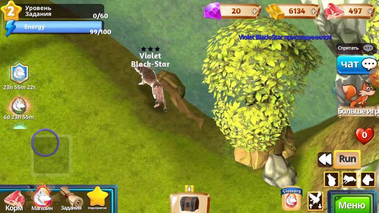 Как взломать игру wolf evolution? Очень просто!!!