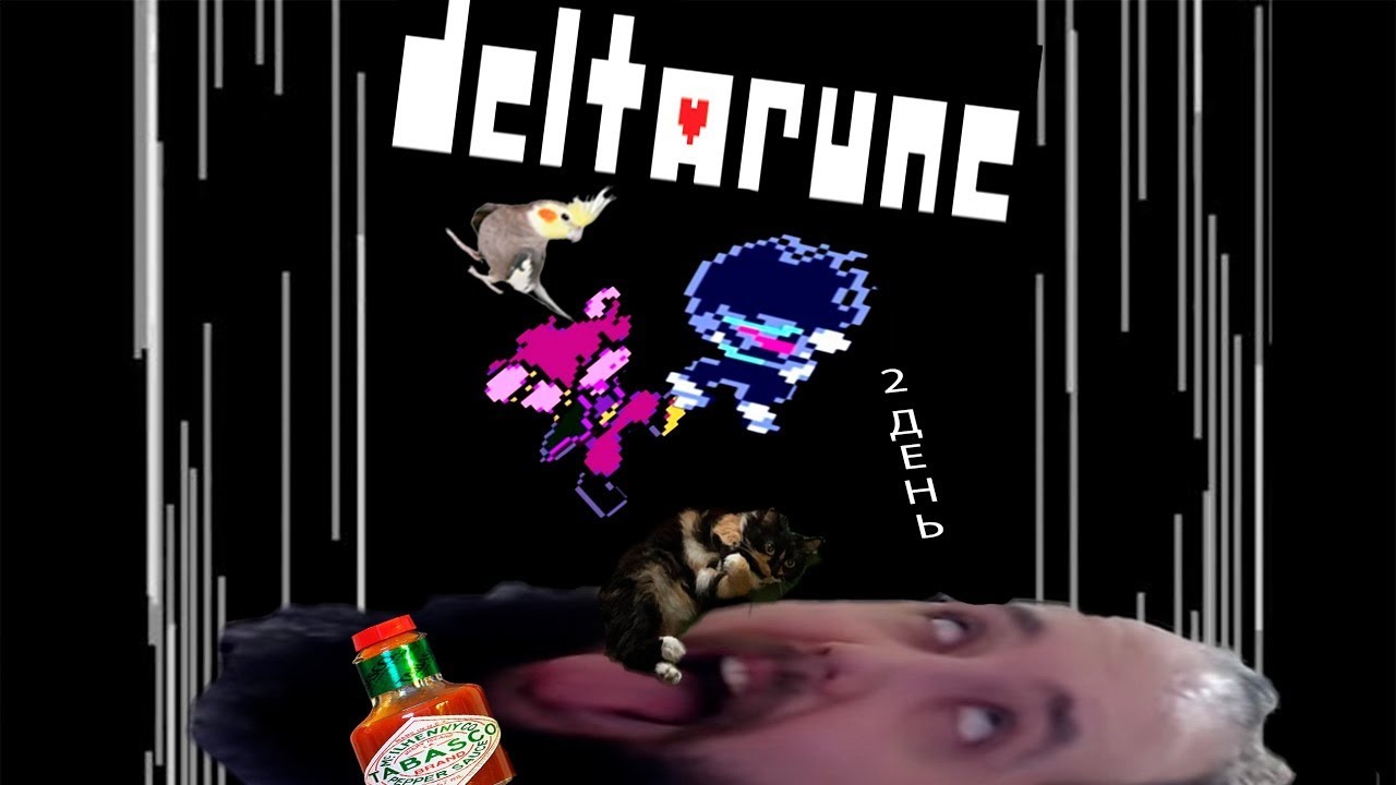 Бэбэй в Deltarune (день 2)