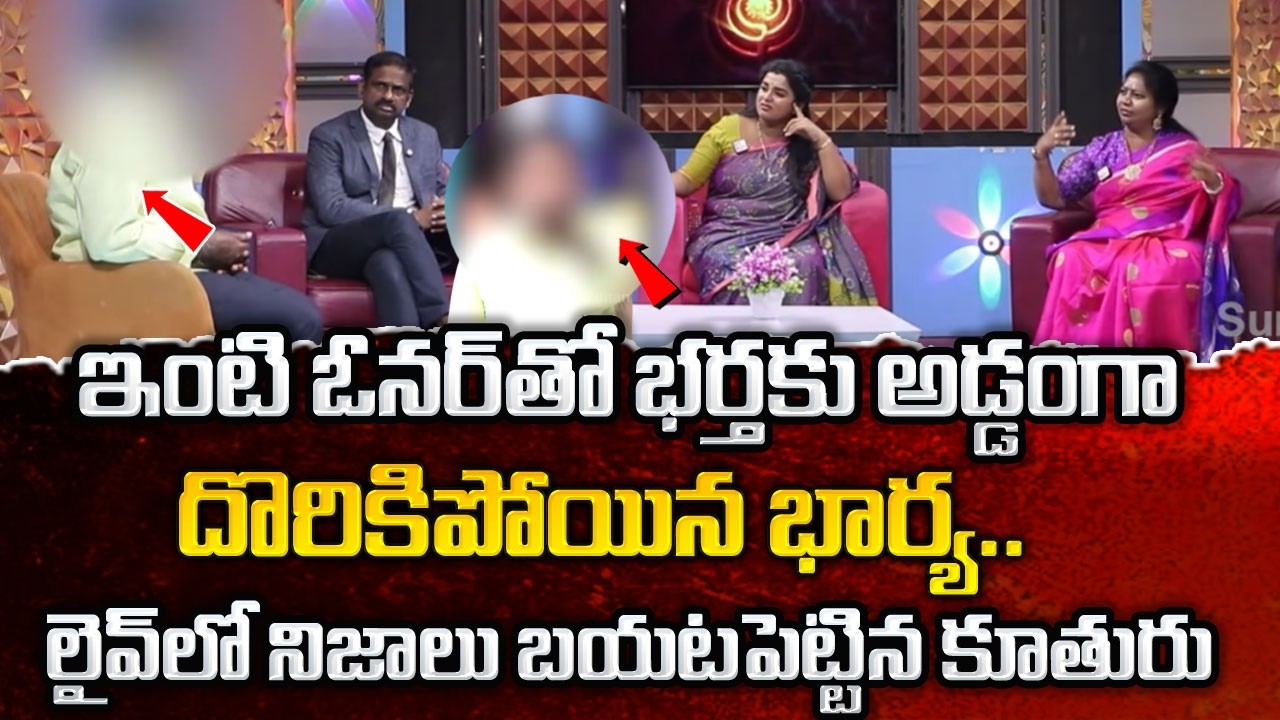 PADMAVYUHAM New Episode || Advocate Ramya || Dr. Kalyan Chakravarthy || Sreevani || #padmavyuham