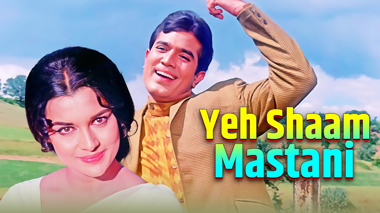 Yeh Shaam Mastani 4K ये शाम मस्तानी | Kishore Kumar | Rajesh Khanna | Kati Patang