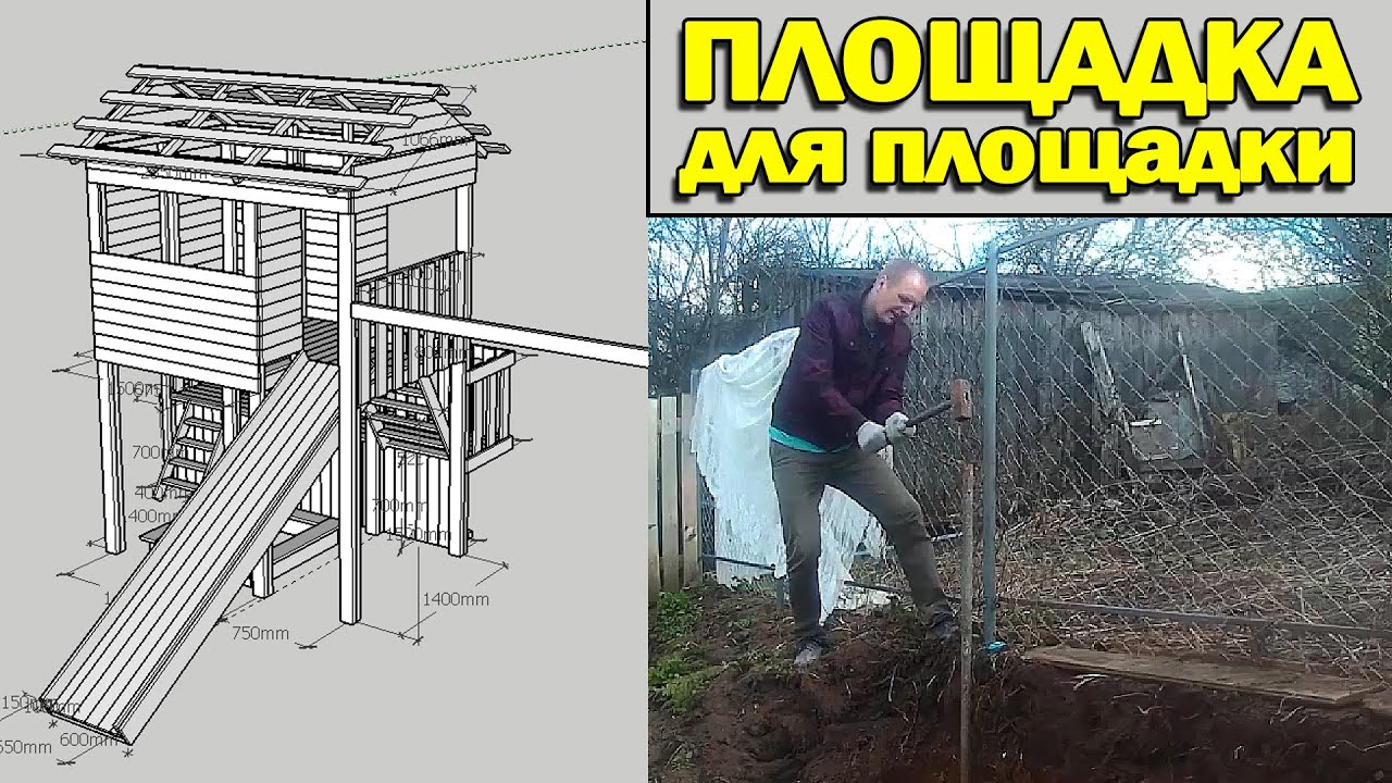 Детская площадка. Земельные работы. (часть1)