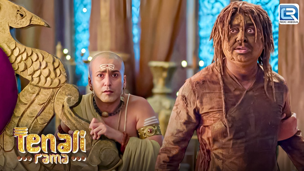 राजमहल में यह आदिमानव कहाँ से आया ? | Tenali Rama | Full Episode 142