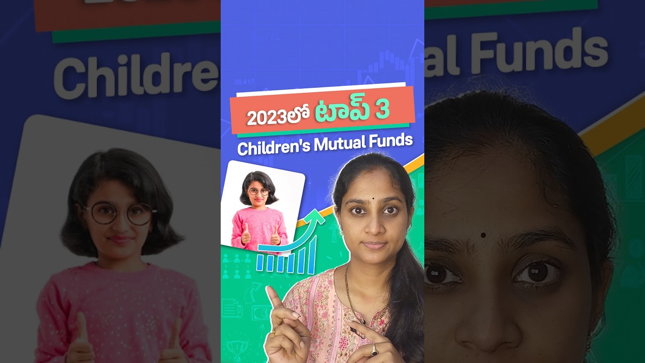 Top 3 Children Mutual Funds in 2023 #shorts #mutualfunds #telugu