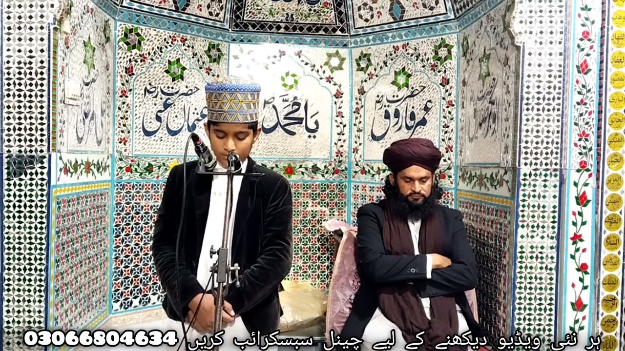 quran majeed tilawat surah coffee 