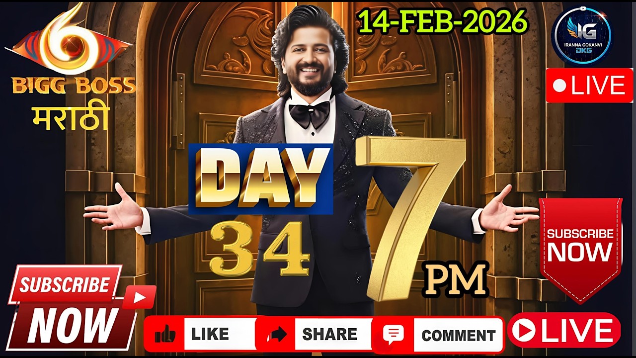 🔴LIVE :  Bigg Boss Marathi Season 6! Voting Result 14-Feb-2026 7PM #jiohotstar #biggbossmarathi