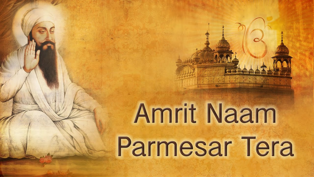 Amrit Naam Parmesar Tera | Sri Guru Arjan Dev Ji