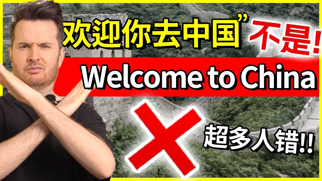 超多人错 ❌ 