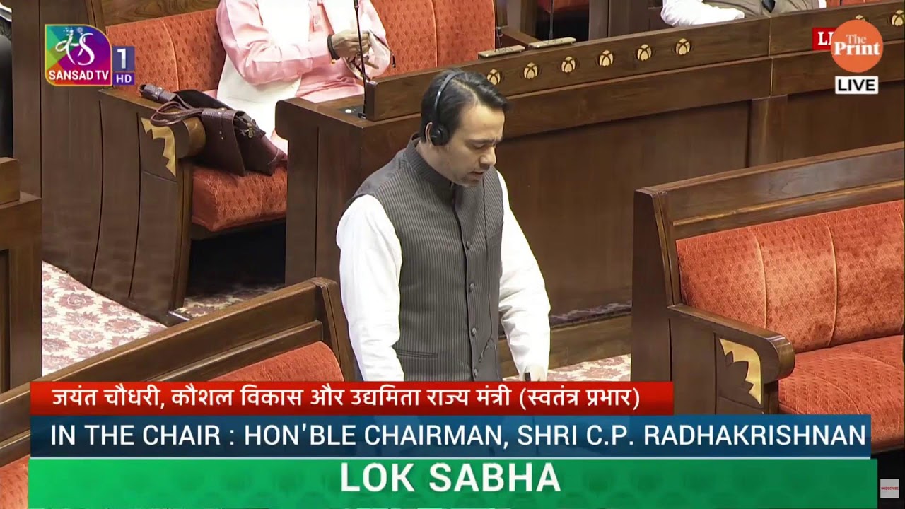 LIVE: Parliament Budget Session, Lok Sabha